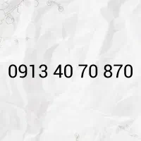 09134070870
