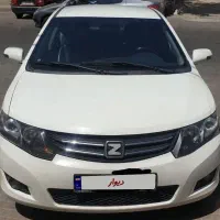 آریو اتومات مدل ۹۷