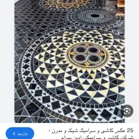 منشی خانم با روابط عمومی و فن بیان بالا