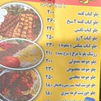 استخدام دائمی تراکت پخش کن خانم و آقا حتی دانشجو