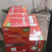فروش لوازم خانگی استفاده نشده