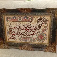 تابلوفرش