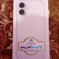 آیفون 17 نرمال