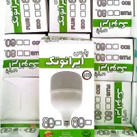 لامپ ۶۰وات استوانه با گارانتی تعویض