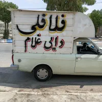 ماشین با وسایل اجاره داده میشود