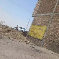زمین-فروشی