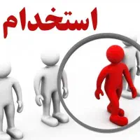کار دفتری ، ادمینی ، ویزیتور