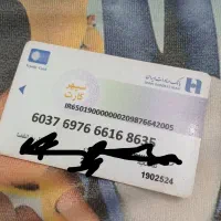 کیف قهوه ایی رنگ حاوی کارت ملی وکارت عابر گمشده