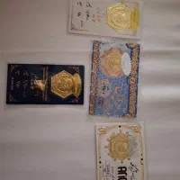 مقداری سکه حدودن ۳ و نیم گرم