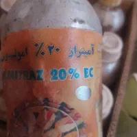 سم تاریخ گذشته شما را  نقد خریدار هستم