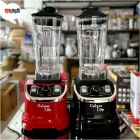 مخلوط کن فوق صنعتی یَخ شکن غذاساز خردکن