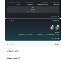 شیاییمی نوت 14 رم 8 256|موبایل|شاهرود, |دیوار