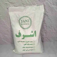 پودر سنگ مصنوعی