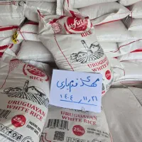 برنج سفید اروگوئه الفرات درجه یک ، فروش عمده
