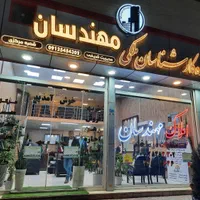 **فروش واحدها با متراژهای مختلف درگرمدره**