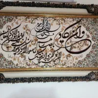 تابلو فرش