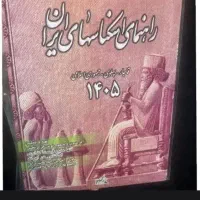 فایل اسکناس