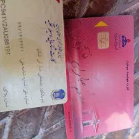 مدارک پیدا شده