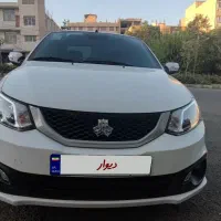 ساینا اس ۸۵ گانه فول مدل آخر ۴۰۴