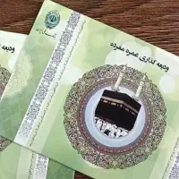 حج عمره با توضیحات قابل توجه