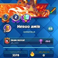 اکانت کلش رویال لول ۶۶ زیر قیمت