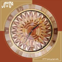 ساعت دیواری جوب طبیعی مدل ۳۰۳