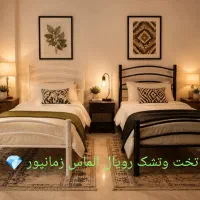 تولیدی انواع ملزومات چوبی فلزی(تخت تشک)الماس