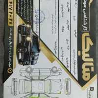 l90 مدل 87