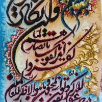 تابلو فرش وان یکاد دستباف گل ابریشم