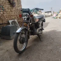 موتور همرو