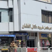 فروش مغازه