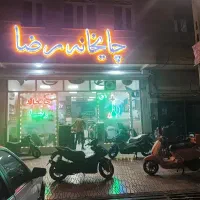 کارگر ساده برای کافه