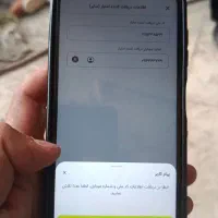 آنلاین خریداریم
