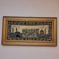 قالیچه دست بافت