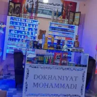 دکور چوبی ام دی اف
