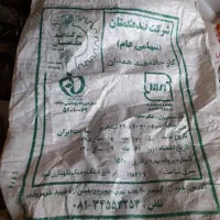 گونی تعداد محدود