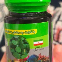 جلبک اسپرولینا