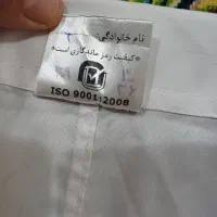 روپوش پزشکی