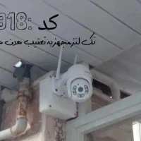 دوربین بی سیم z234 چرخشی سرور داخلی و دزدگیر دار|دوربین مداربسته|ابهر, |دیوار