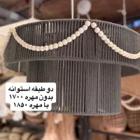 مکرومه، لوستر بوهو، مراکشی