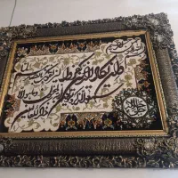 تابلو
