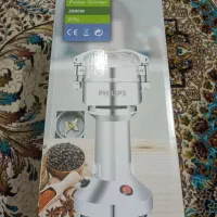 آسیاب برقی