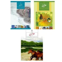 دوره آفلاین آموزشی علوم پایه هفتم تا نهم