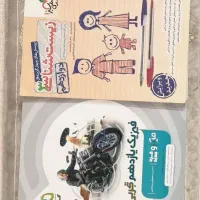 کتاب کنکوری