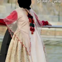 لباس محلی