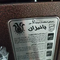 بخاری شومینه
