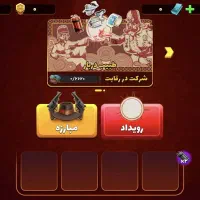 اکانت پسرخوانده فول