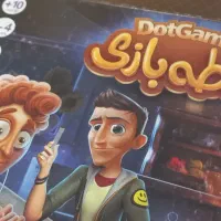 بازی فکری بردگیم بوردگیم بازی رومیزی اسباب بازی