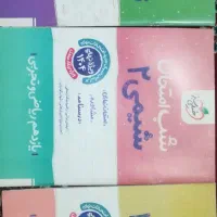 کتاب