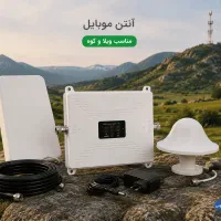 دستگاه تقویت آنتن برند IRONbosster